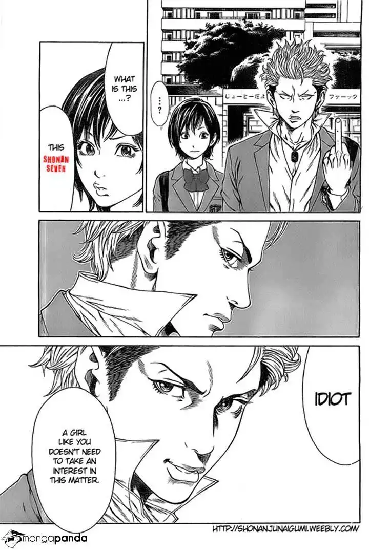 Shonan Seven Chapter 1 21